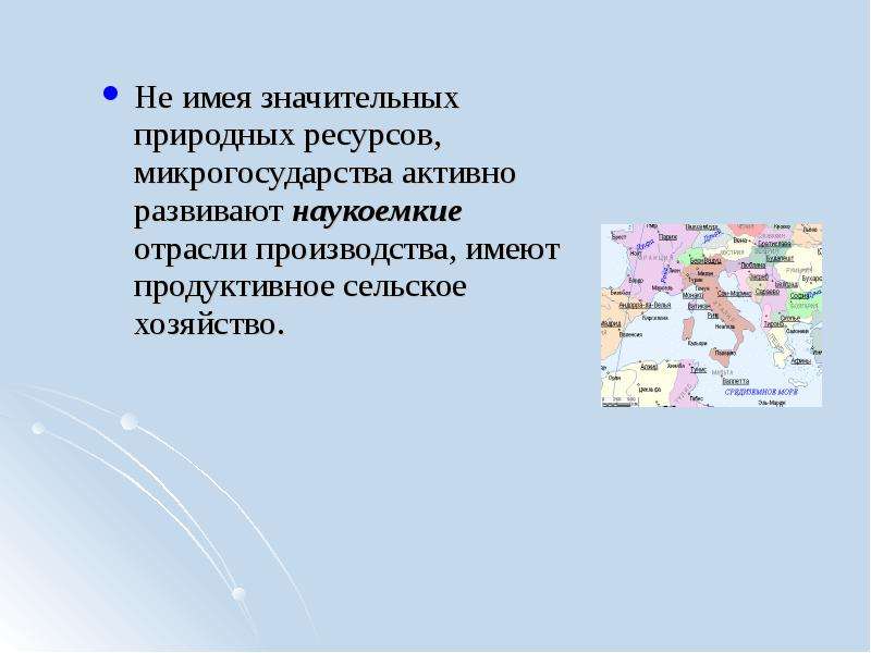 Микрогосударства европы список. Микрогосударства зарубежной Европы. Обозначьте микрогосударства зарубежной Европы. Микрогосударства зарубежной Европы список. Микрогосударства зарубежной Европы на карте.