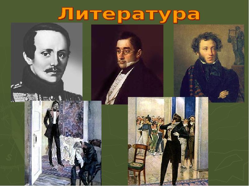 История золотой век русской культуры