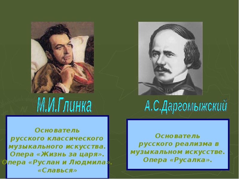 Презентация на тему золотой век русской культуры 9 класс