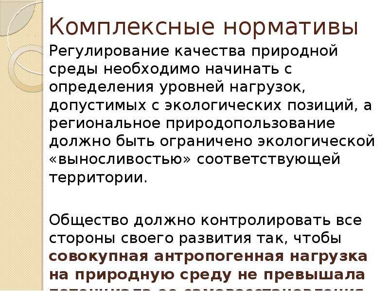 Среда требуется