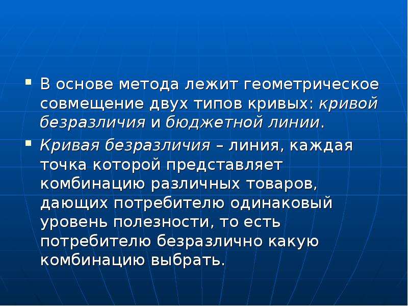 Сочетает в себе возможности