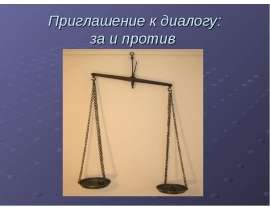 Вред пива