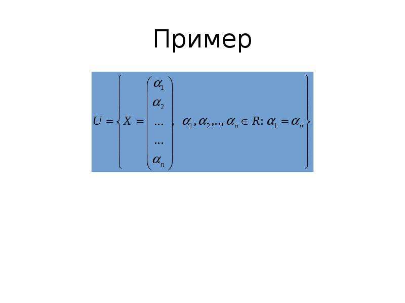 Базис проекта представляет собой