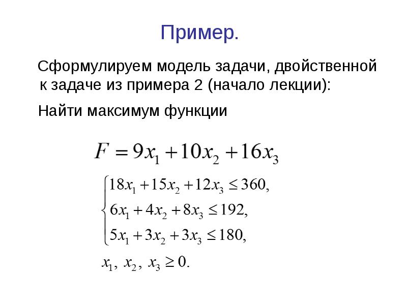 Примеры сформулированных проблем