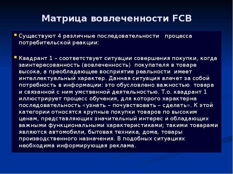 Соответствует ситуации