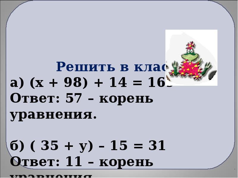 2 31 ответ