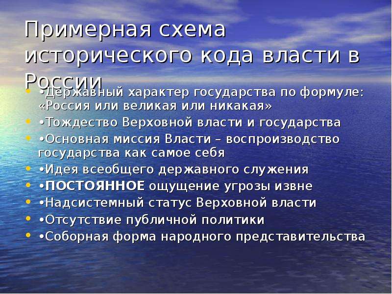 Политология практика. Теория парламентаризма. Форма политического представительства. Социальный характер государства РФ. Политическое представительство в философии это.