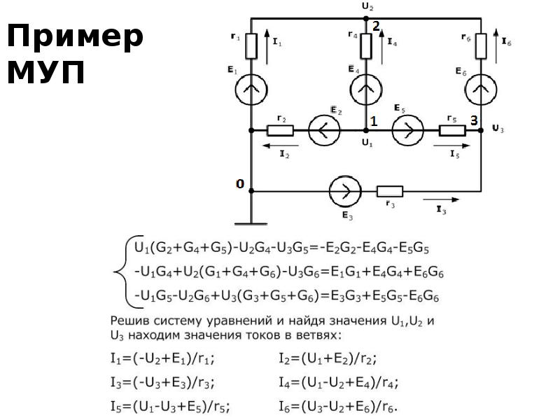 На рисунке показан участок цепи постоянного тока содержащий 3 резистора 21 ом