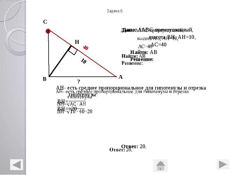 Решение задания по фотошопу