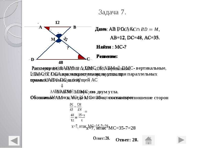 Решение задания по фотошопу