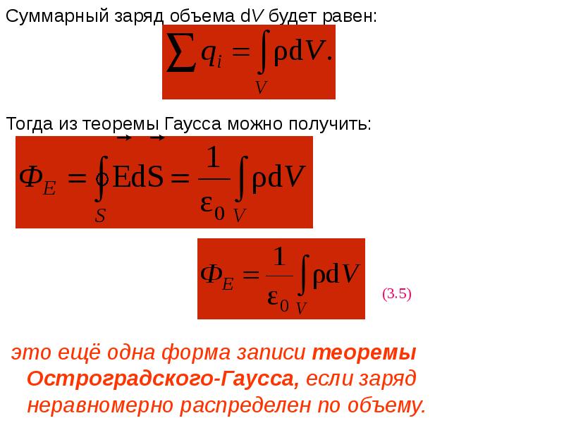 Количество заряда