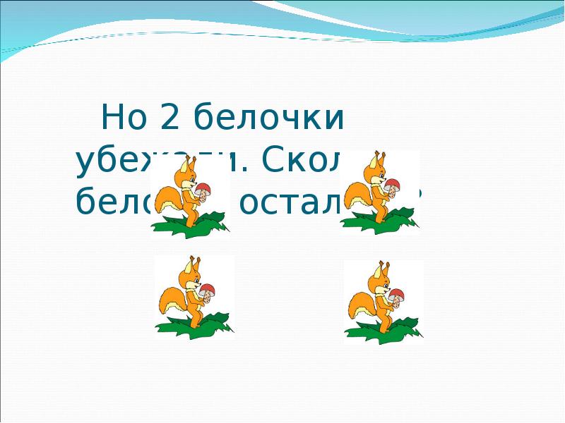 Знакомство С Монетами Презентация