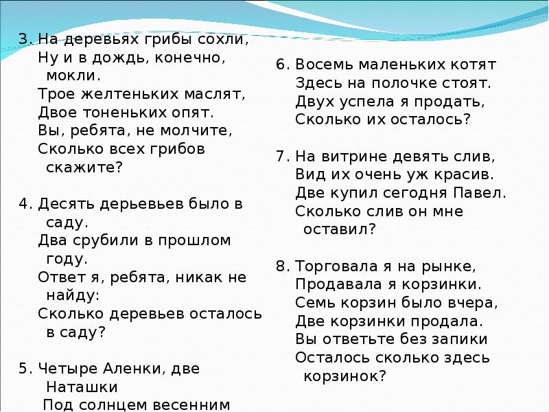 Знакомство С Монетами Презентация