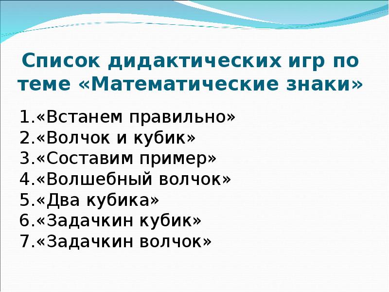 Знакомство С Монетами Презентация