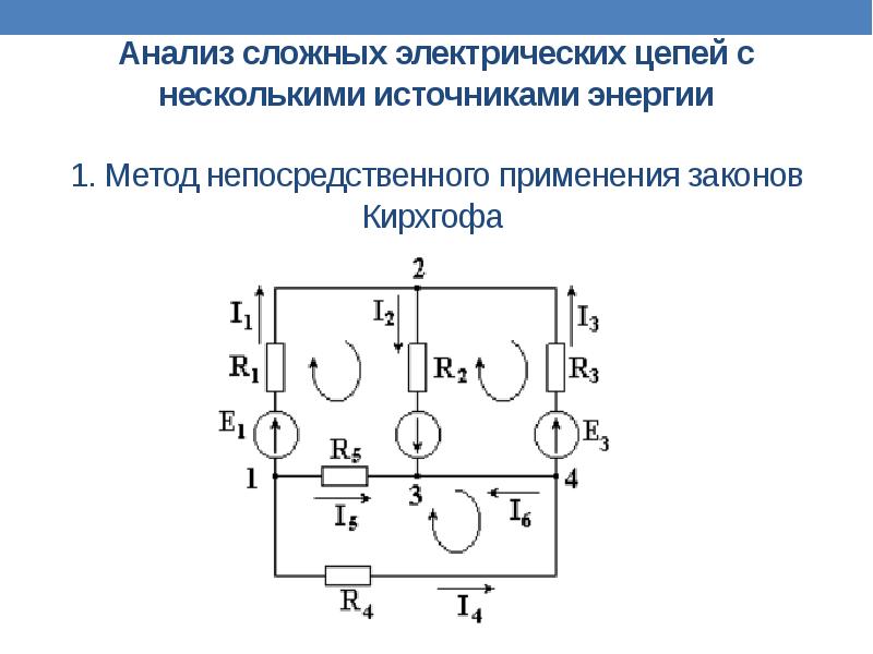 Эквивалентные преобразования систем