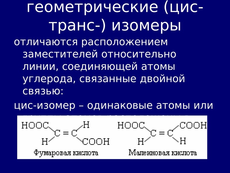 Классификация и номенклатура