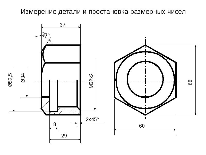 Карта замеров детали