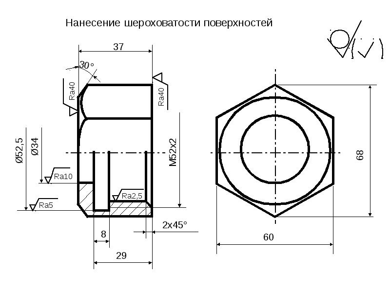 Инженерная графика эскиз гайки