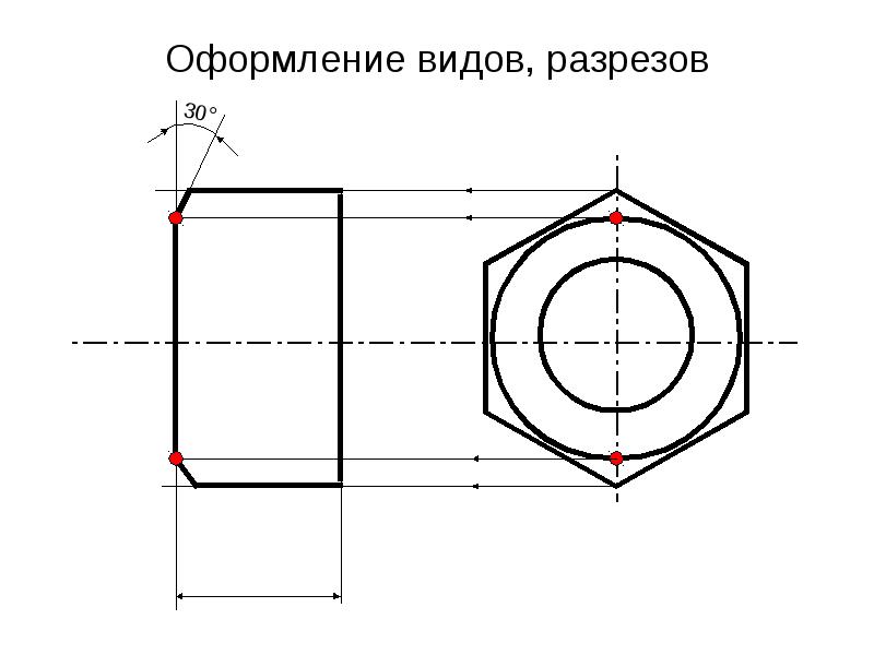 Последовательность эскиза. Деталь гайка специальная вид с разрезом эскиз. Эскиз гайки последовательность выполнения. Эскизной последовательности. Пример эскизной последовательности.