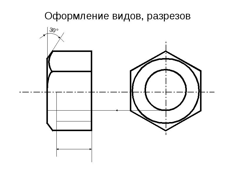 Последовательность выполнения эскиза