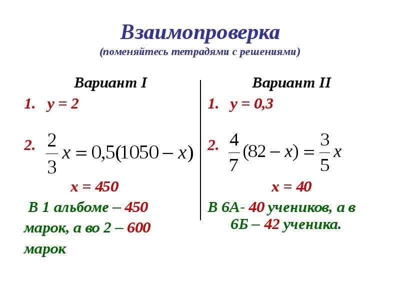 Решить уравнение 6 3 x 72