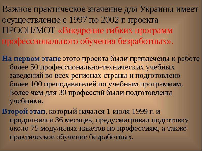 Расскажите о национальных проектах какое значение имеет их осуществление для рядовых граждан