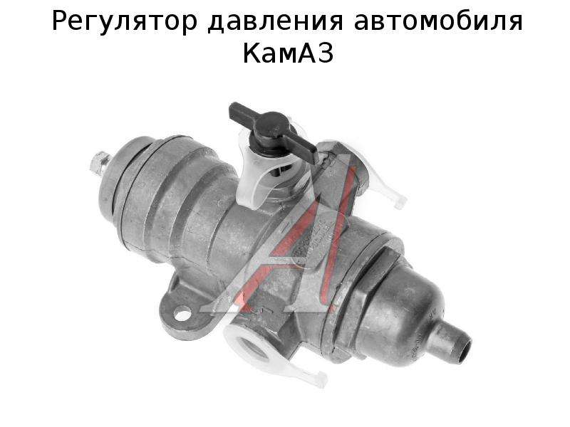 Ооо камаз тормозные системы