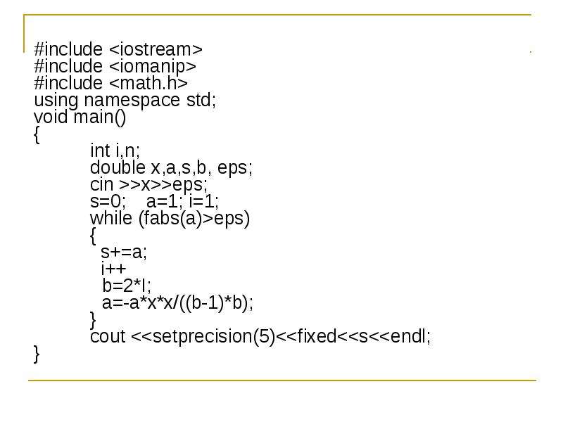 Std iostream c