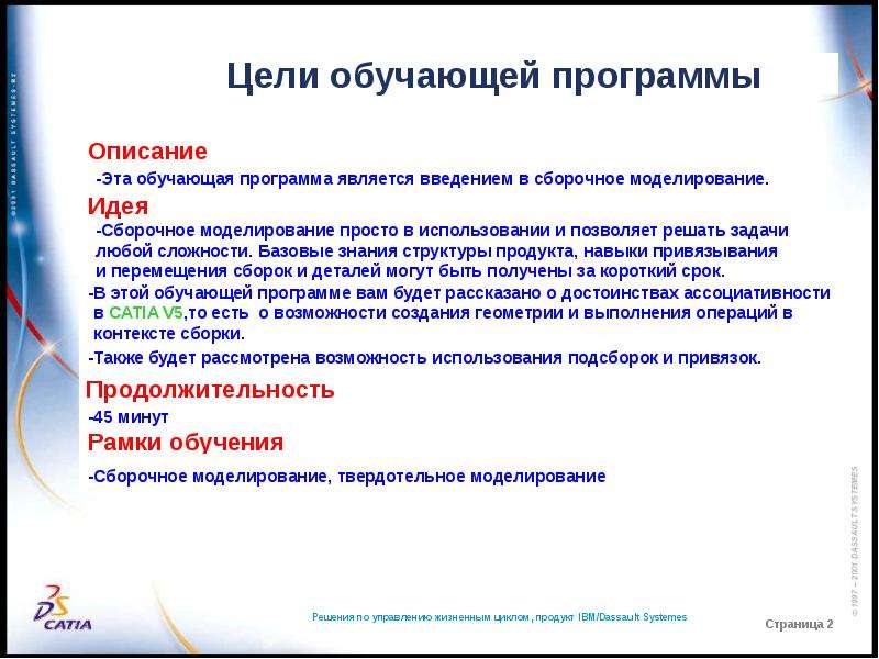 Моделирование простых задач. Прдумать проблему по банковскому делу смоделировать решение её.