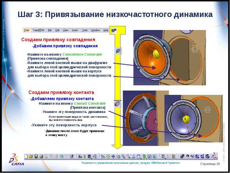 Поверхностный динамик. Динамика окно. Динамический корпус текста.