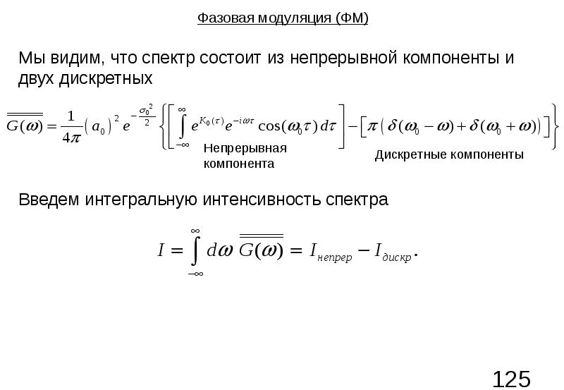 Модели случайных рядов