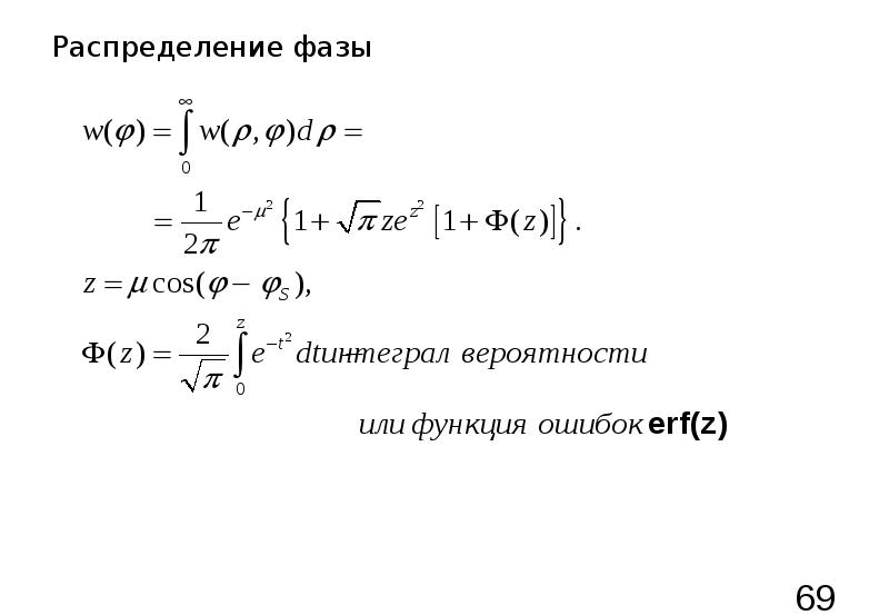 Модели случайных рядов