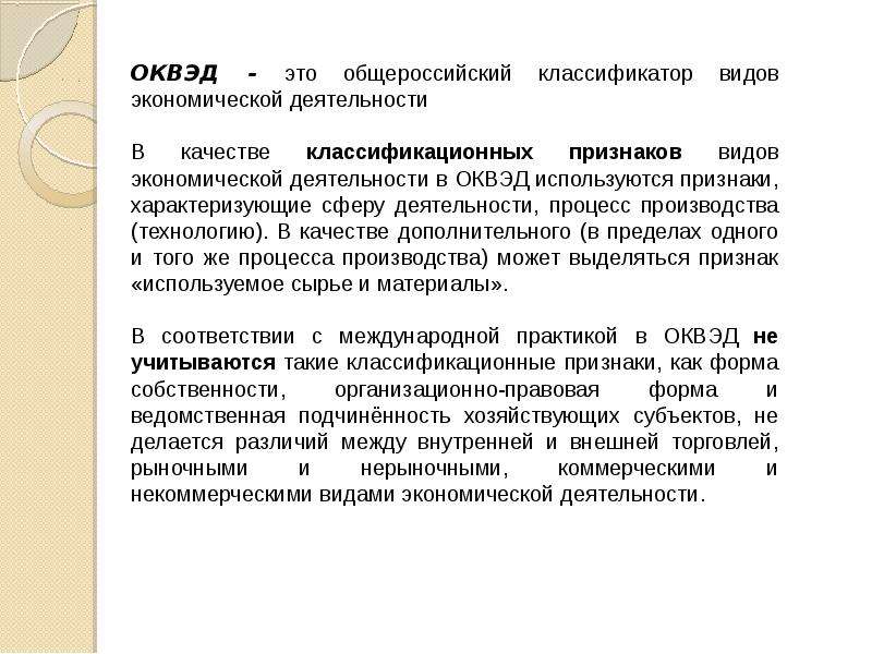 Какие предприятия имеют право не разрабатывать проекты нормативов образования отходов