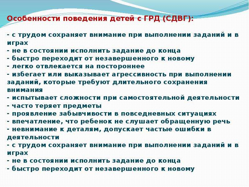 Особым детям особое внимание. Задание исполнено. Исполни задания. Все задачи исполнены. Bez nazvanija исполняет задания.