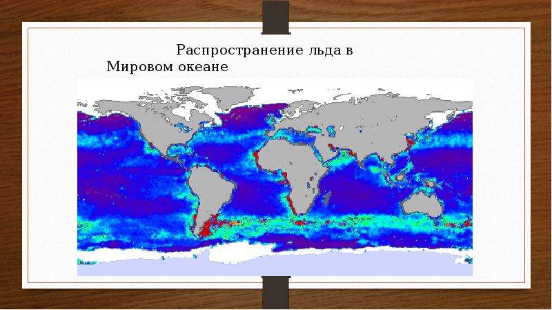 Карта льдов онлайн