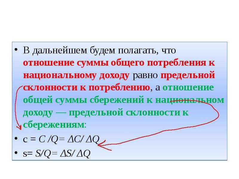 Разница сумма отношение. Отношение суммы. Отношение суммы сбережений к общей сумме доходов это. Отношение суммы в математике. Отношение сумм равно сумме отношений элементов.