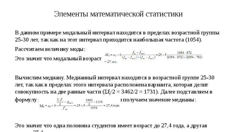 Вероятность и статистика номер 67