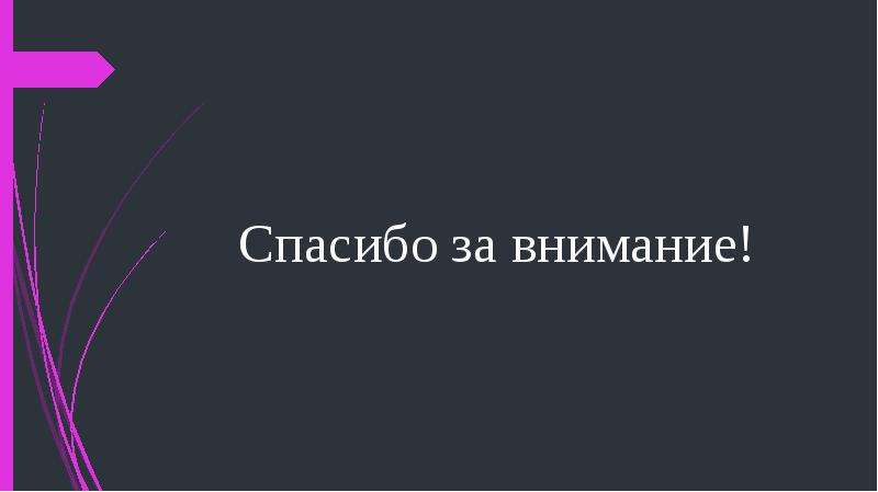 Колобок В Публицистическом Стиле Речи