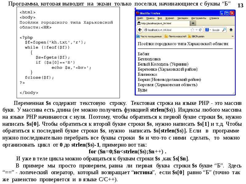 Вывести текст с картинки онлайн бесплатно