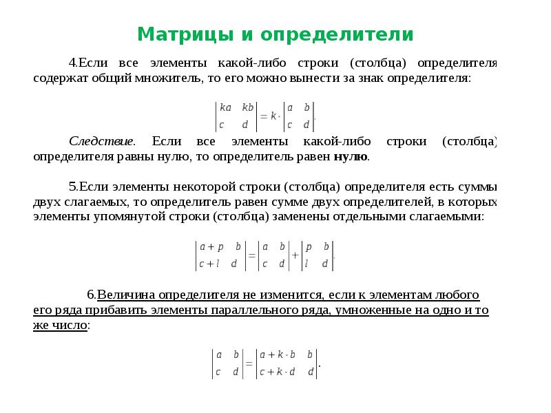Определитель шрифта по фото онлайн русский