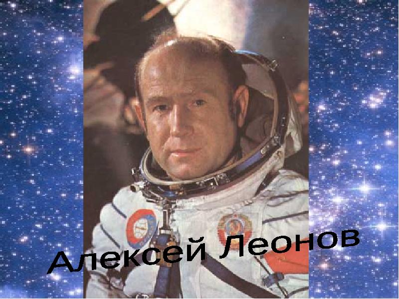 Алексей Леонов Краснодар 55 Лет Сайты Знакомств