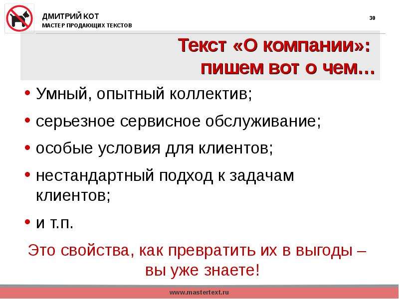 Текст подготовлен для передачи. Подготовленный текст для ТВ.