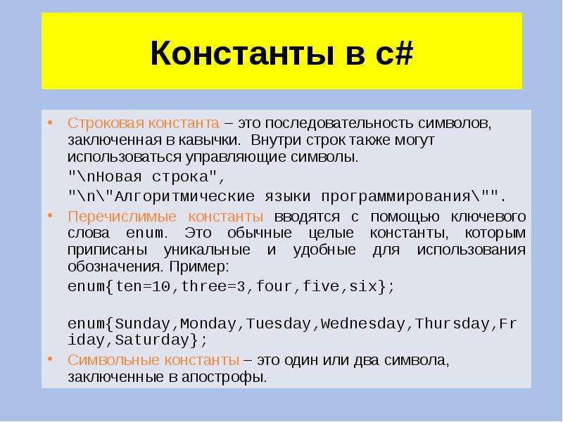 Многофайловый проект в си