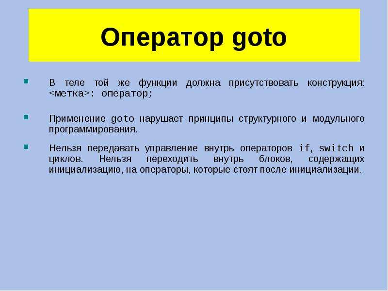 Язык программирования си шарп презентация