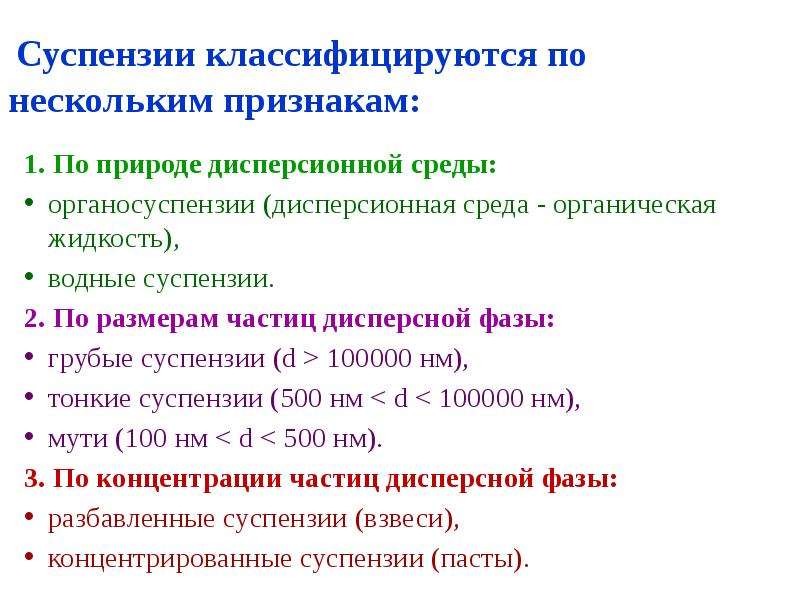 Получение характеристики