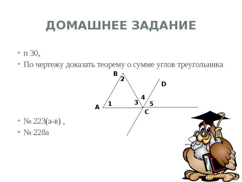 Сформулируйте докажите