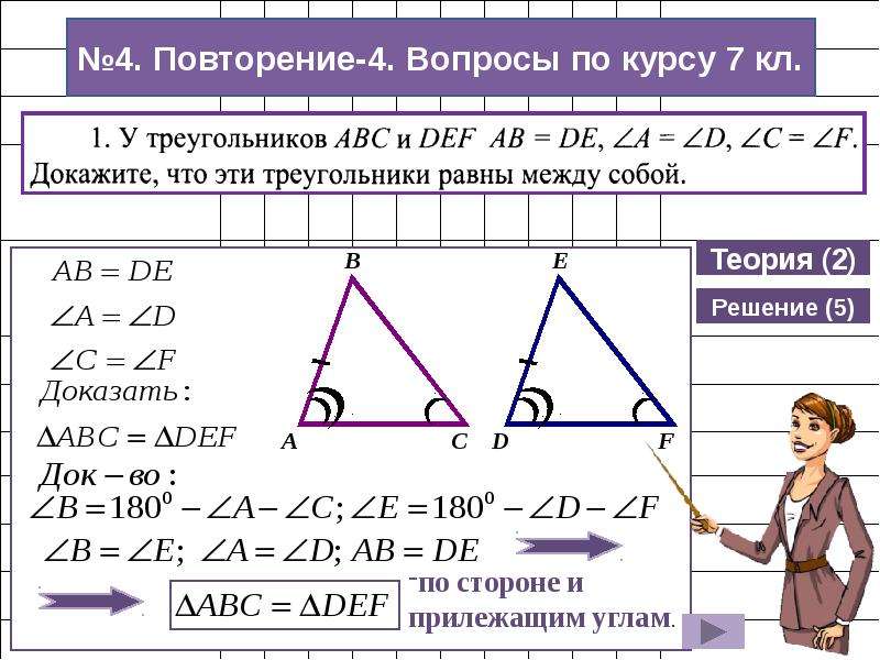 Курс 7. N+1 геометрия. W1 в геометрии.