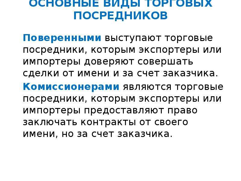 Определить принятый