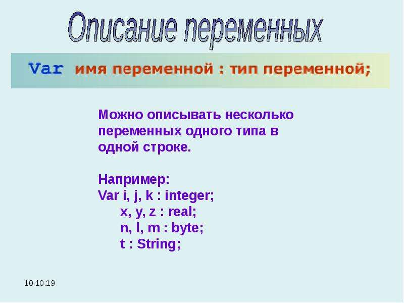 Переменная int выберите ответ