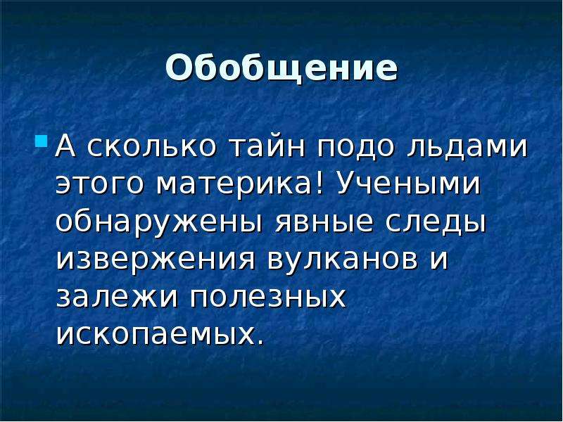 Сжатое изложение 5 класс презентация